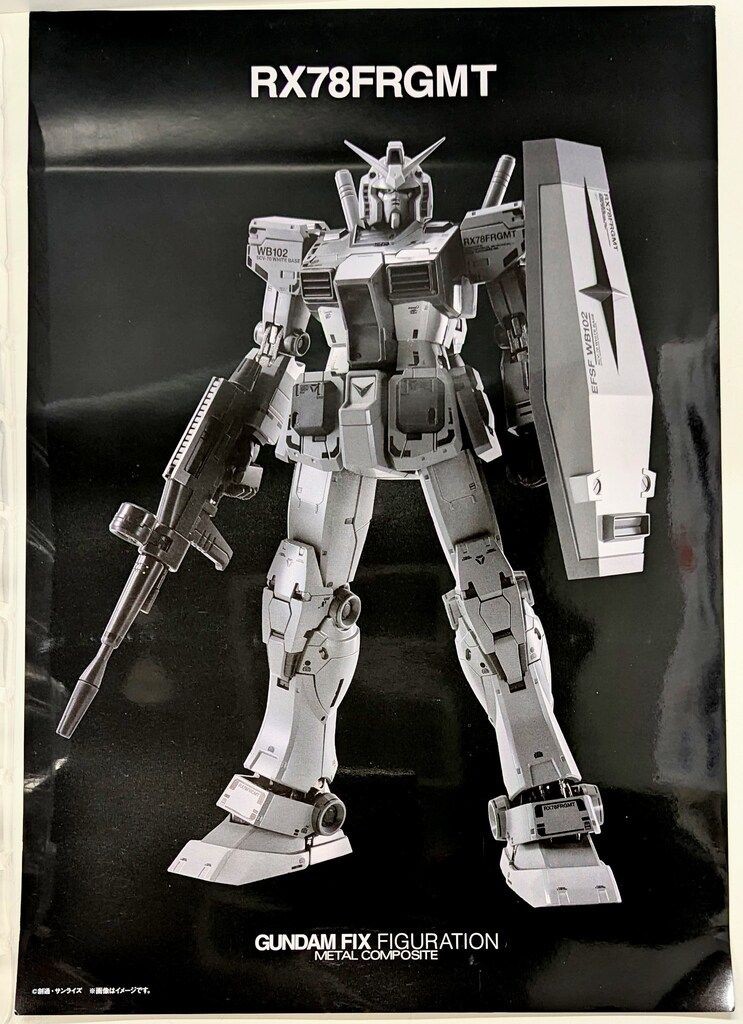 BANDAI GUNDAM FIX FIGURATION METAL COMPOSITE Mobile Suit