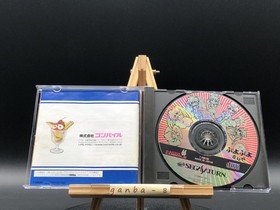 Puyo Puyo Sun w/spine (Sega Saturn,1997) from japan