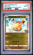 2021 POKEMON ASIA 25TH ANNIVERSARY PROMO GOLDEN BOX-JAPANESE 003 PIKACHU PSA 10