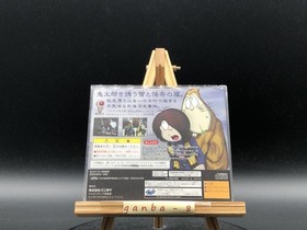 GeGeGe no Kitarou ~Gentou Kaikitan~ (Sega Saturn,1996) from japan
