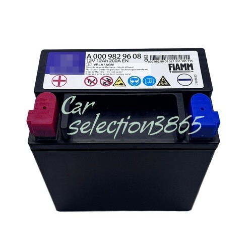 For Mercedes Benz Auxiliary Aux Battery W222 + Others A0009829608 - Picture 2 of 12