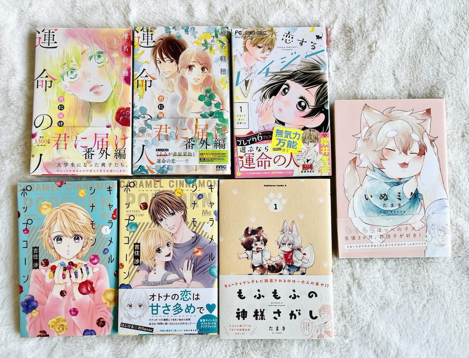 LOTE de 7 Manga Japonés SHOUJO ROMANCE JOSEI Kimi ni Todoke Wataru Yoshizumi