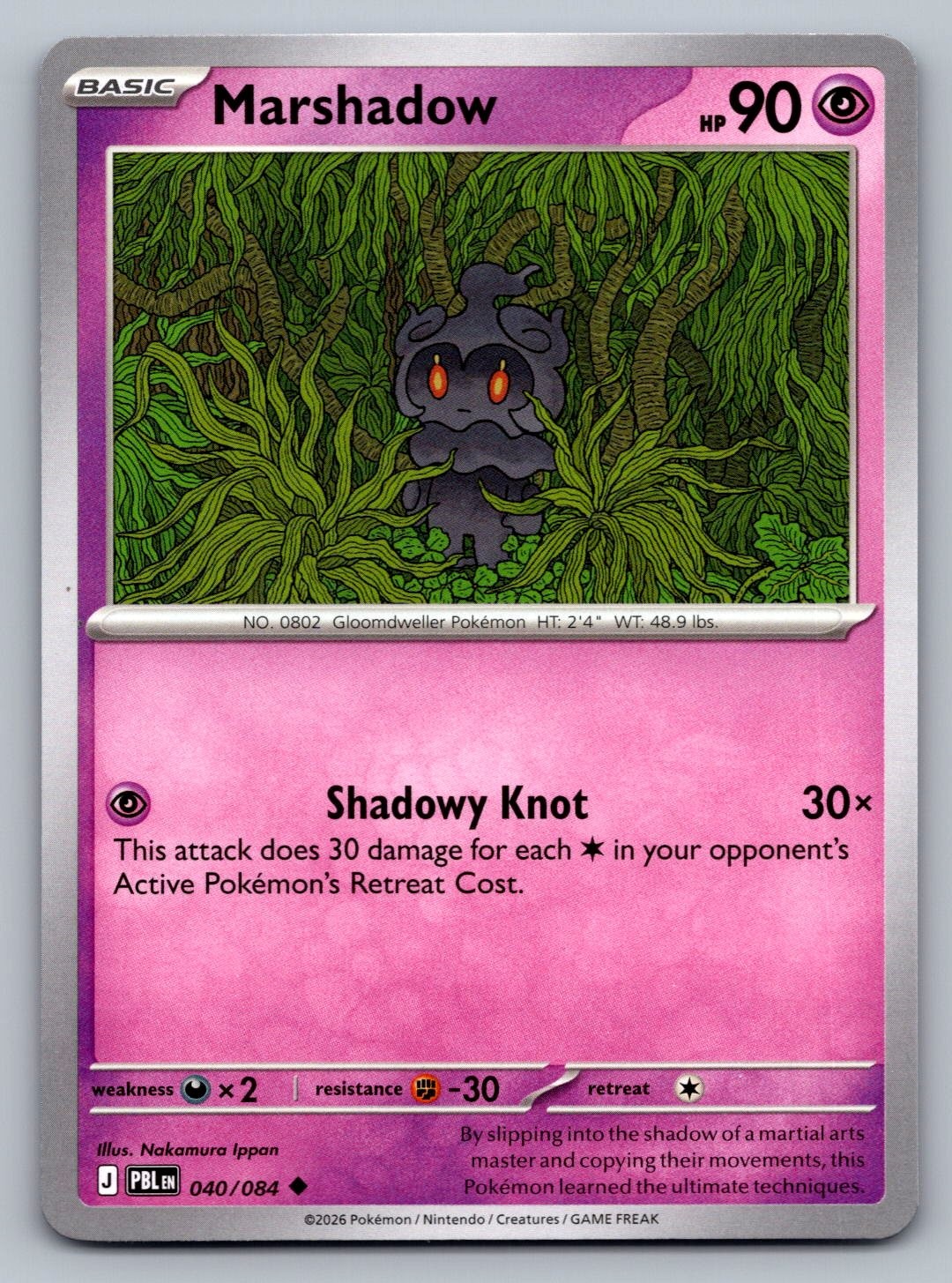 Pokemon TCG ME05: Pitch Black Marshadow 040/084