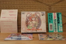 Princess Maker 1 Complete Set! PC Engine PCE Japan Very Good+ Condition!