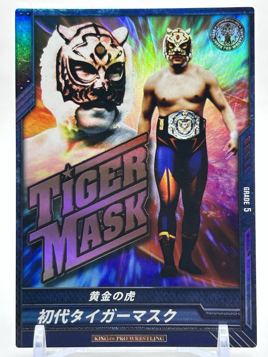 King of Pro-Wrestling The first Tiger Mask Card Golden Tiger