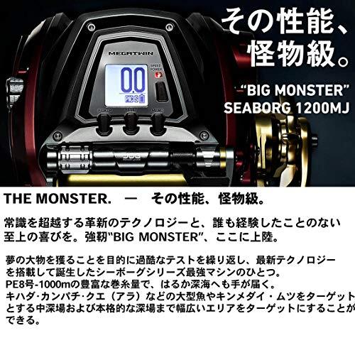 Daiwa SEABORG 1200MJ Electric Reel English display DC-12V with