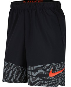 nike training project x