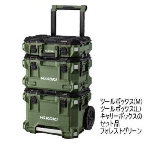 HIKOKI Tool Box Set (Tool Box (M),Tool Box (L),Carry Box 3-pc Set) Japan