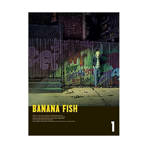 BANANA FISH DVD BOX 1 First Limited Edition Drama CD Booklet ANZB-14871 Japan