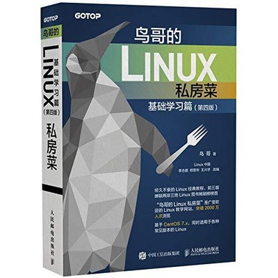 ???Linux??? ????? ???, ??