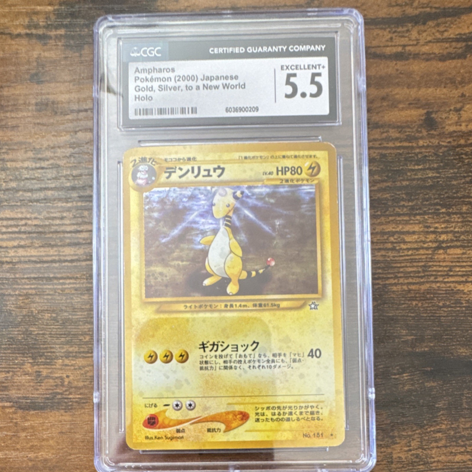 Pokémon Ampharos 181 Gold, Silver, to a New World Holo CGC 5.5 Japanese 2000 80…