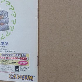 Capcom T-1209G Arthur & Astaroth Mystery Demon World Village Sega Saturn Used