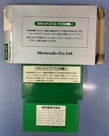 Soccer Famicom FC Nintendo Box & Instructions No Inner Case Used