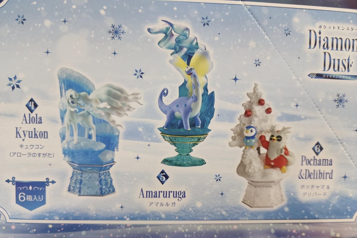 ポケットモンスターダイアモンド＆パール DIAMOND＆PEARL お風呂セット