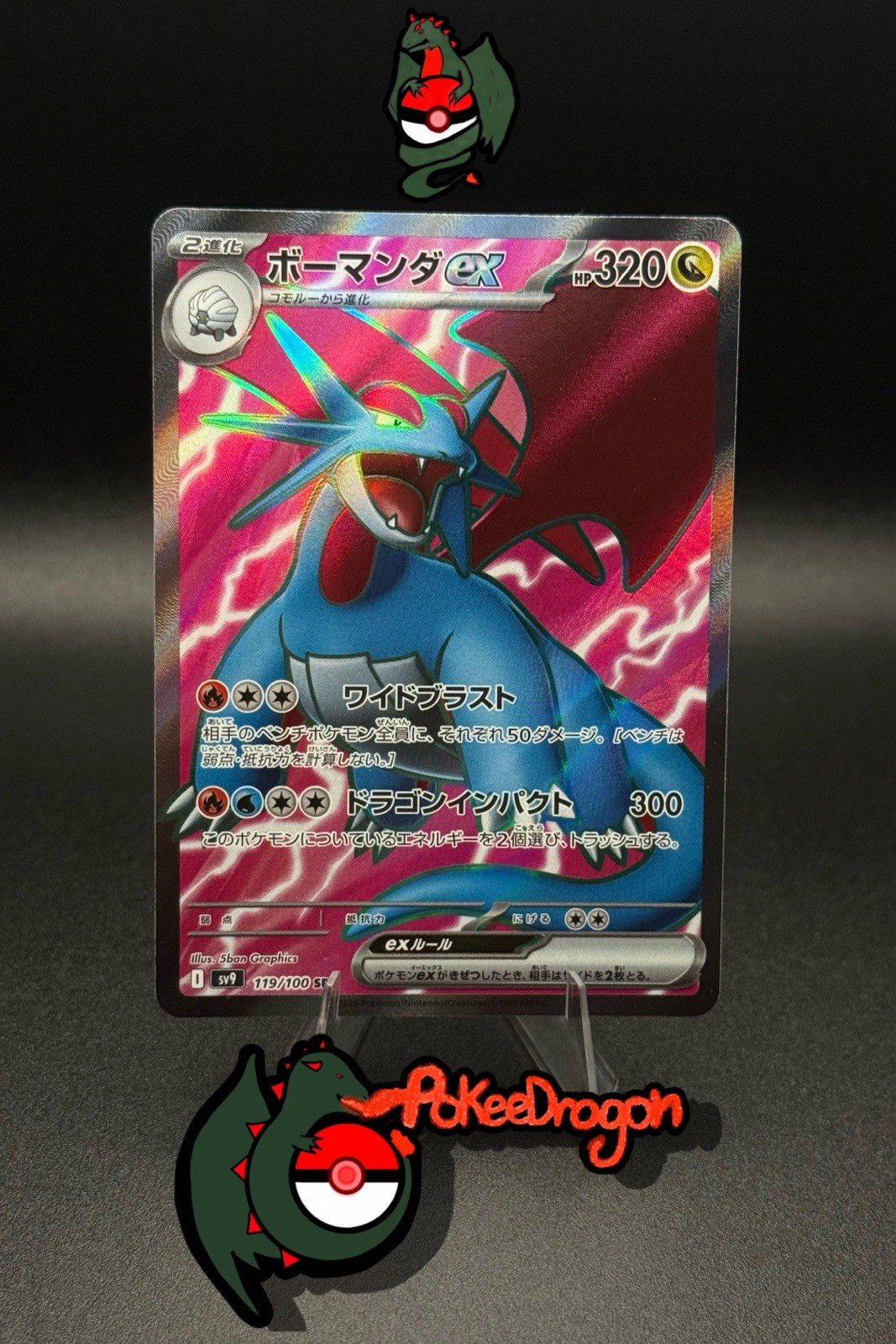 Pokemon TCG - Salamence ex #119/100 Sv9: Battle Partners - Full Art Holo - NM