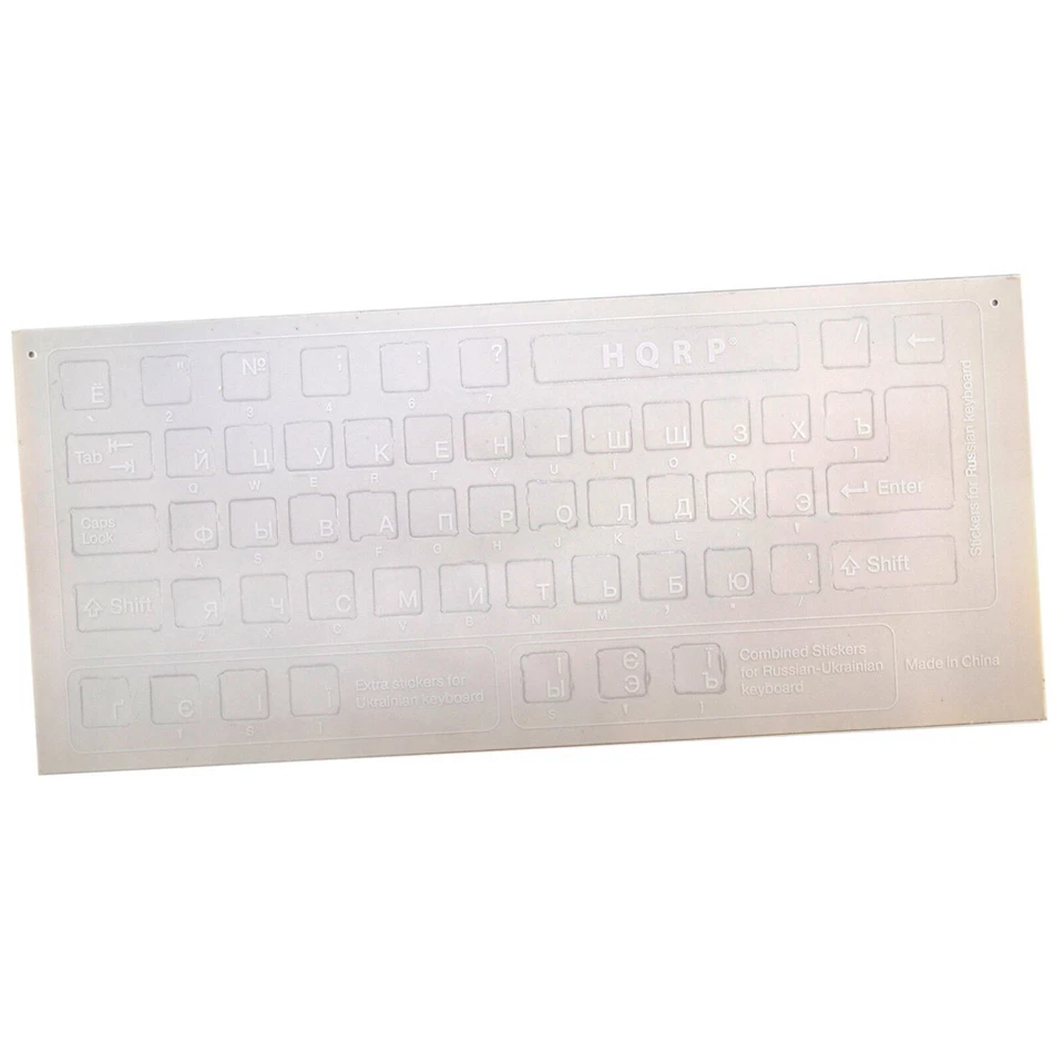 Adesivi bianchi per tastiera russa / ucraina sullo sfondo trasparente per... - Immagine 2 di 4