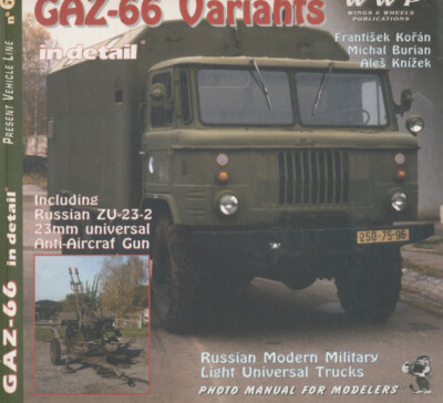 GAZ-66 & ZU-23-2 in detail : Russian modern military light