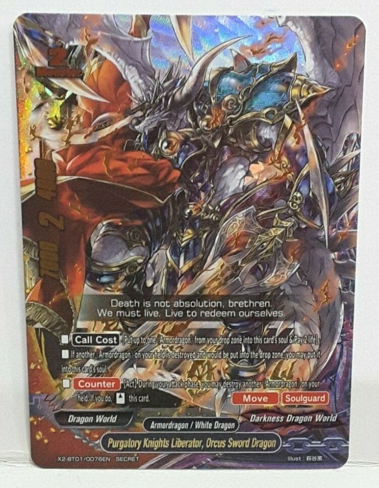 Buddyfight Purgatory Knights Liberator, Orcus Sword Dragon X2-BT01