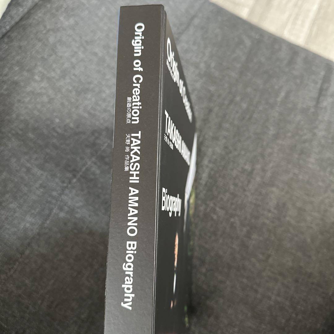 アクアデザインアマノ Origin of Creation 〜創造の原点〜 創造