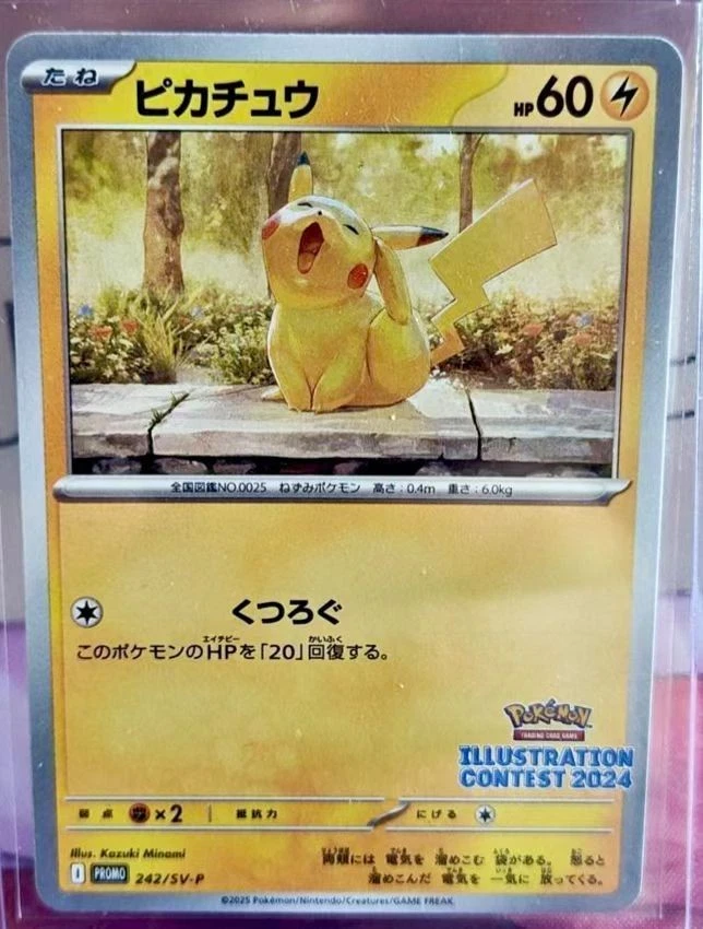 Pikachu 242 Sv-P Promotional Cards for sale | eBay