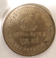 Nepal 1999 - silver 100 Rs - International Year of Older Persons