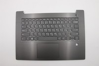 Lenovo V330 14IKB V330 14ARR Cover Handauflage Touchpad Tastatur Grau 5CB0Q64238