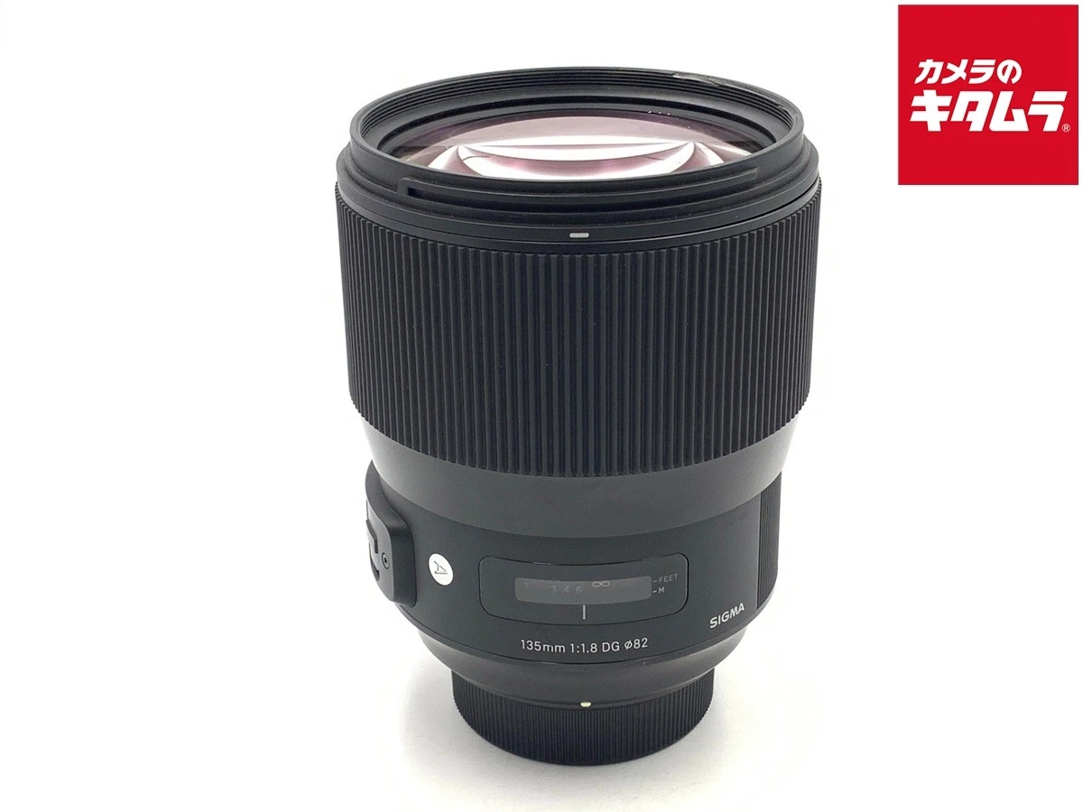135mm Focal f/1.8 Camera Lenses for Nikon for sale | eBay