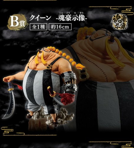 Ichiban Kuji One Piece Ex The Fierce Men Prize B Queen Soul Got Statue Figure Ebay