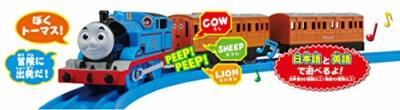 TakaraTomy PLARAIL OT-01 Talking Thomas English Plus NEU aus Japan