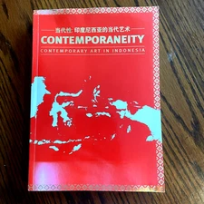 CONTEMPORANEITY Contemporary Art In Indonesia Exhibition Catalog 2011 China PBK