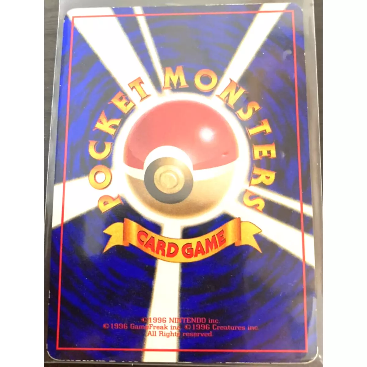 Erika's Bulbasaur #001 - Uncommon - Japanese Pokemon Singles » Japanese Gym  Leaders - Collector's Cache LLC