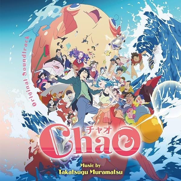 (JAPAN) OST CD Movie ""ChaO"" (Original Soundtrack) JP