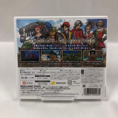 USED Nintendo 3DS Dragon Quest VIII 8 Journey of the Cursed Japan
