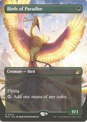 Birds of Paradise (Anime Borderless) #432 Ravnica Remastered