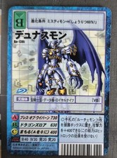 Bo-138t Digimon Card Game Vending Vintage TCG - Digital monster - (BANDAI) NM