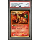 Pokemon Charizard 2008 Stormfront 092/100 1st Edition Holo PSA 8 Japanese Rare