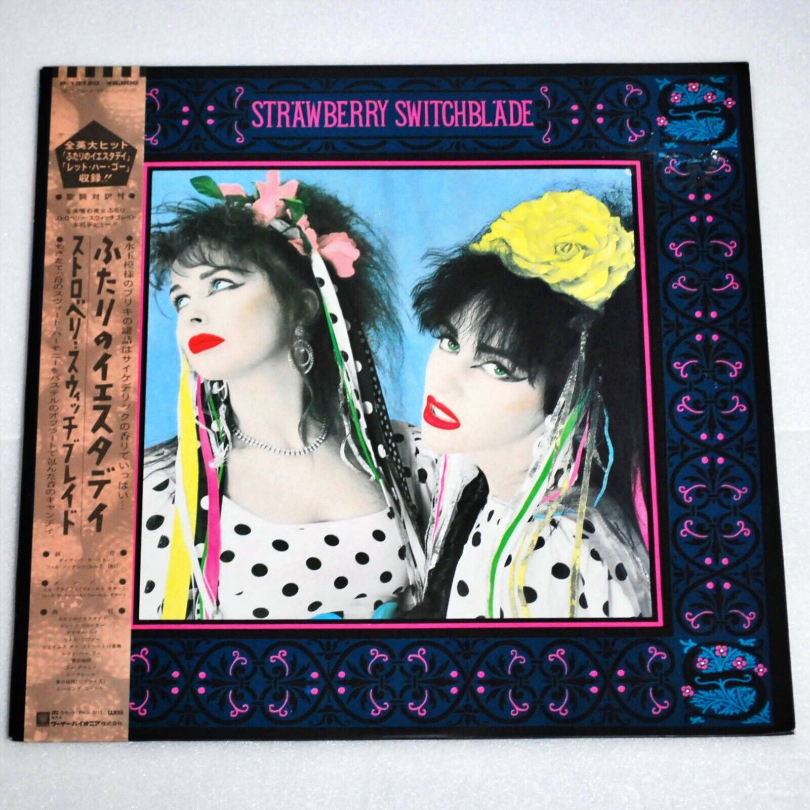 Strawberry Switchblade Vinyl Record Obi 1985 Pop New Wave Punk Rock Music Japan