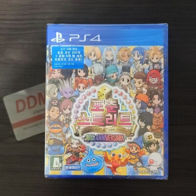 PS4 Fortune Street 30th Anniversary Dragon Quest & Final