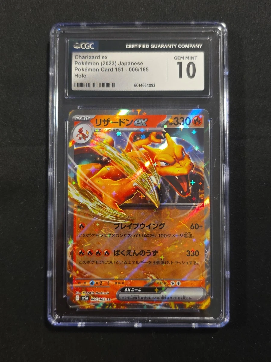 Charizard Ex RR 006/165 Pokmon Card: (SV2a) - Japanese 151 Set, Holo, Near  Mint Sv2a Charizard 006/165