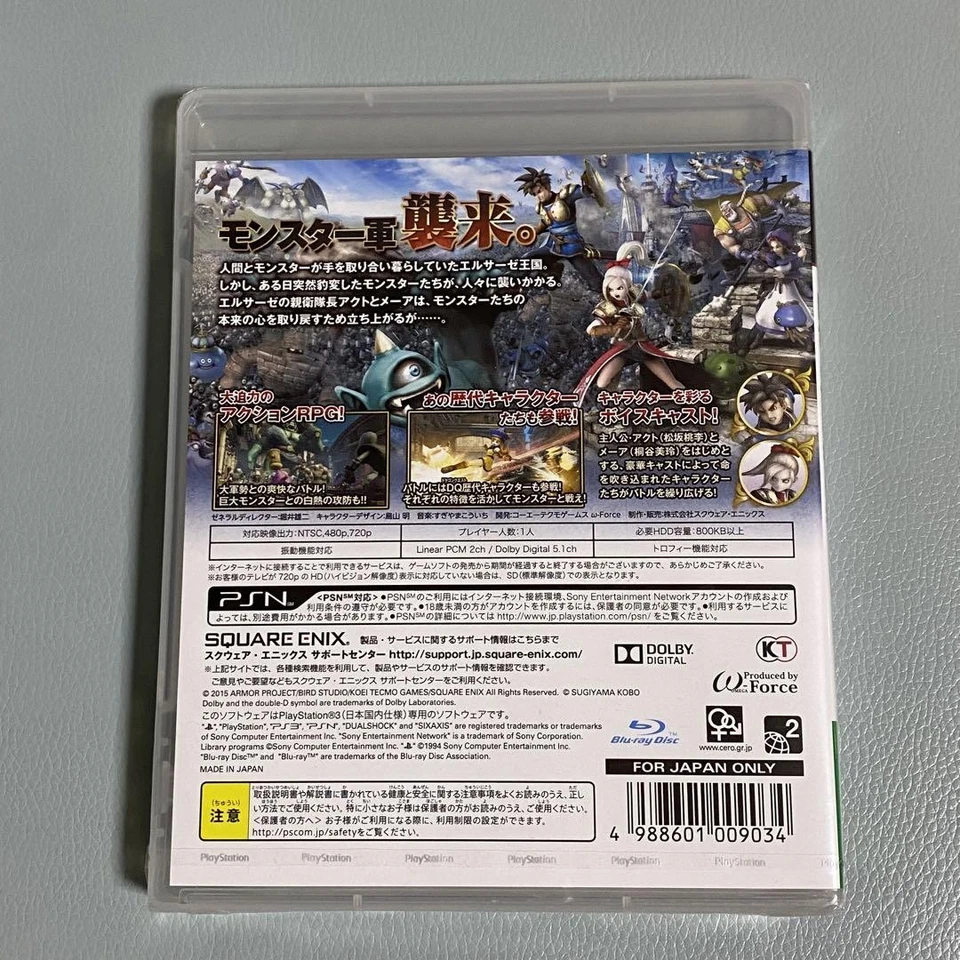 Square Enix Dragon Quest Heroes PS3 Game Software Japan Unopened Brand New - Image 4 of 4