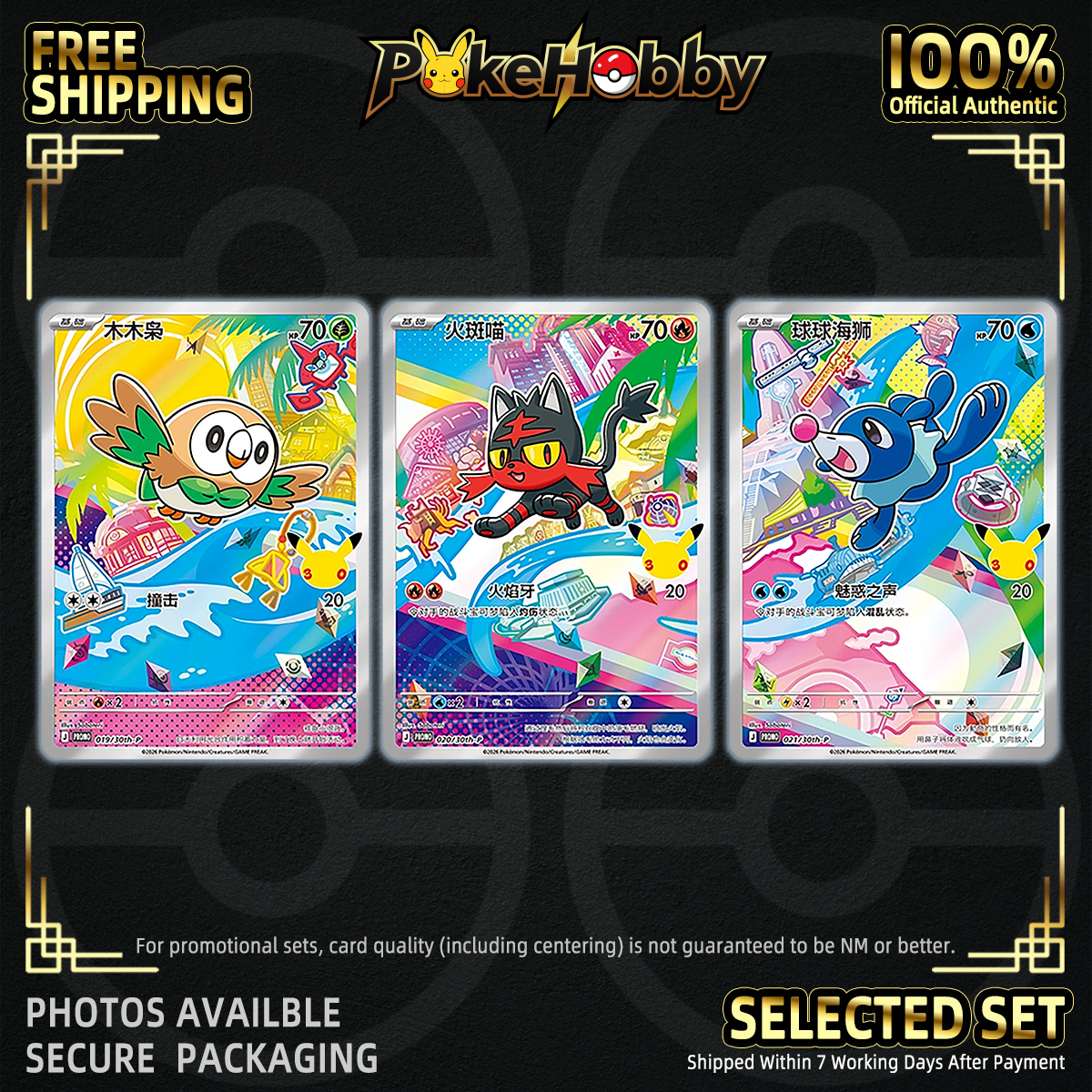 Pokmon TCG Chinese Card 30th Anniversary First Partner Alola Region 3 Promo NM Pokmon TCG Chinese Card 30th Anniversary First Partner Alola Region 3 Promo NM