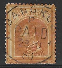 Thailand, 1883, Scott #5, 1sa orange, used
