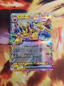 Ex Jolteon | eBay Ex Jolteon | eBay