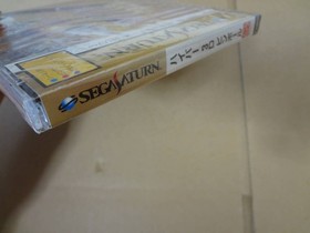 Hyper 3D Pinball Sega Saturn