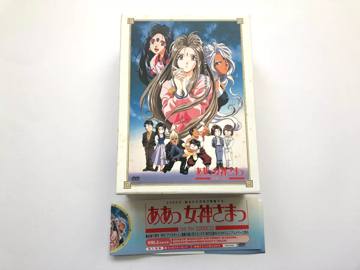 Ah! Megami-sama Ah! My Goddess DVD Box Set with Cards Complete