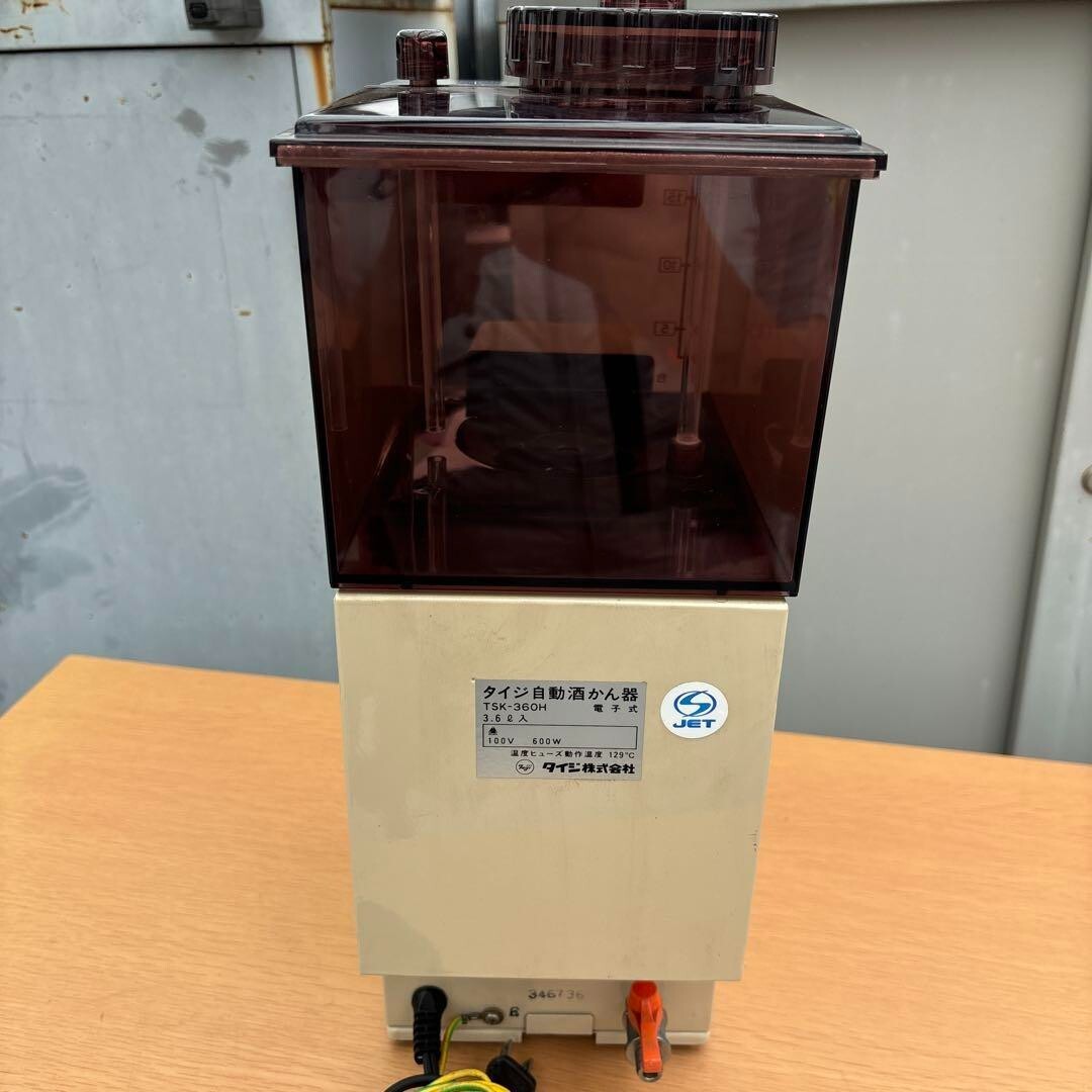 カチドキ　タイジ　酒かん器TSK-360H 0000000020792.jpg