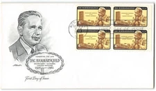 US #1203 FDC, 1962, Artmaster, block of 4