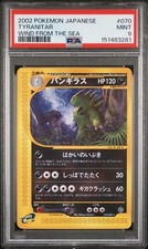 Tyranitar 070/087 Wind from the Sea for sale | eBay