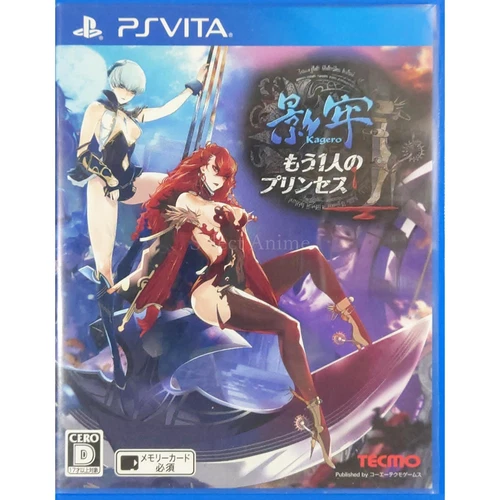 Deception IV: The Nightmare Princess PlayStation Vita PS Vita Japan Ver.