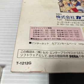 Lot 4 Street Fighter Zero 1 & 2 & Real Battle on Film etc  Sega Saturn  Japanese